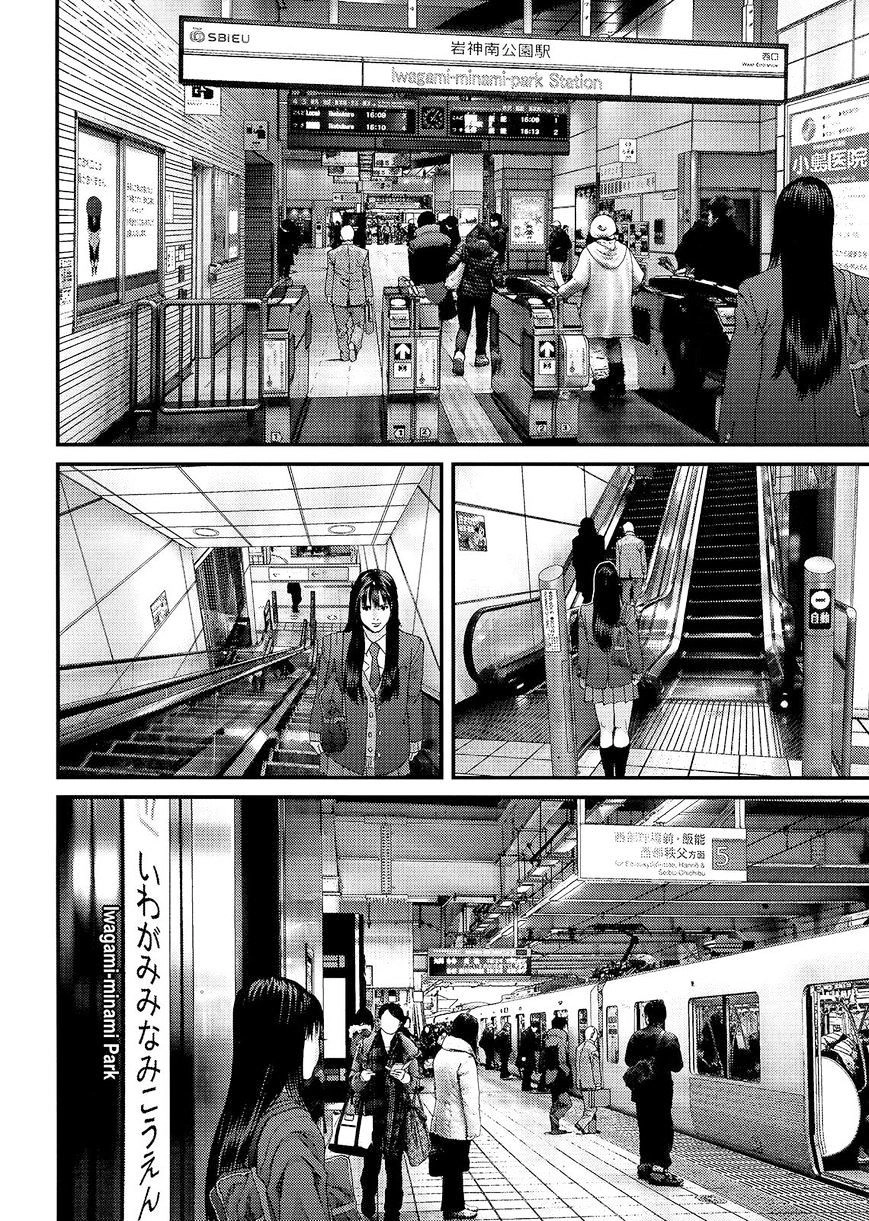 Inu Yashiki Chapter 52 - 14