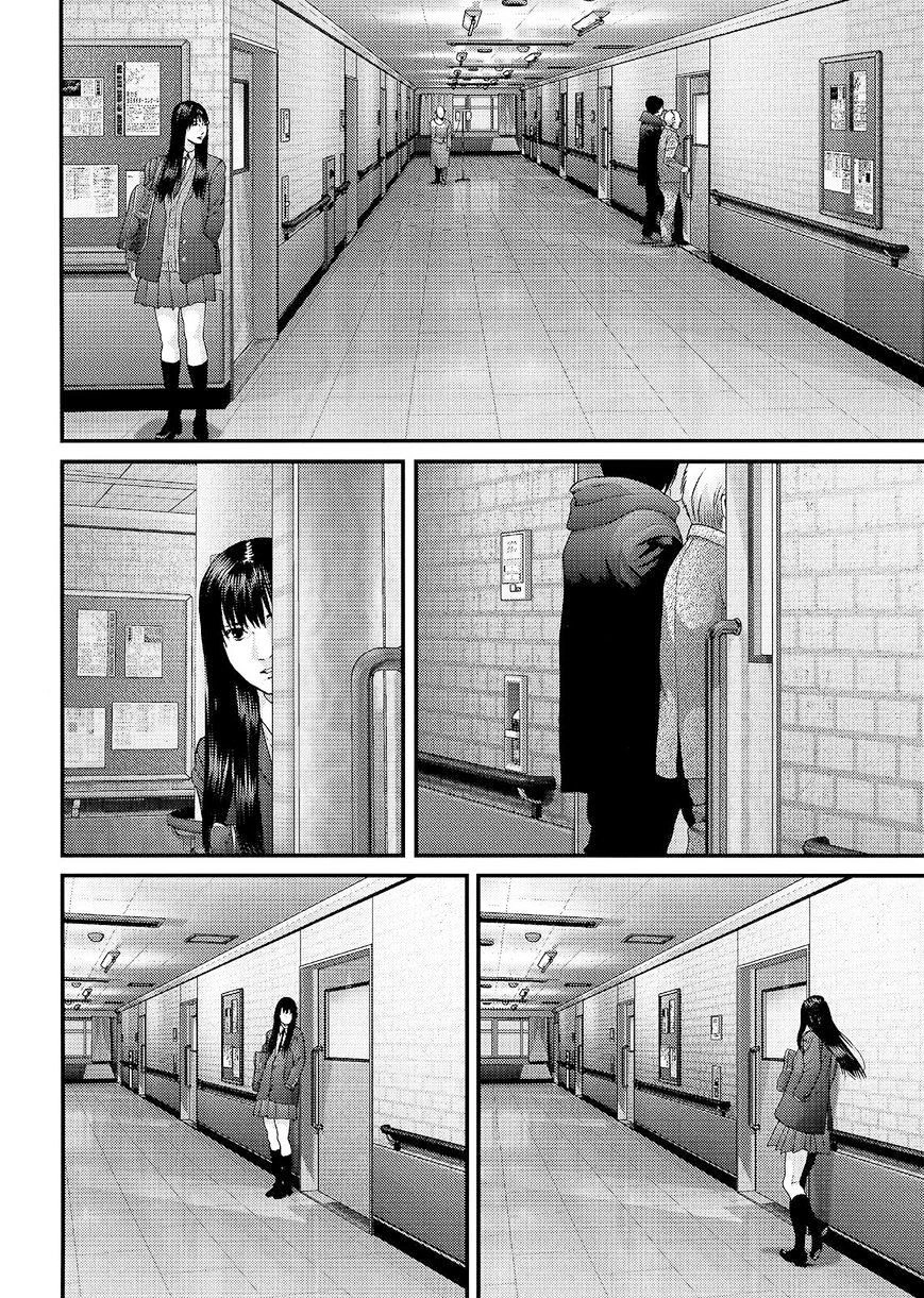 Inu Yashiki Chapter 52 - 18