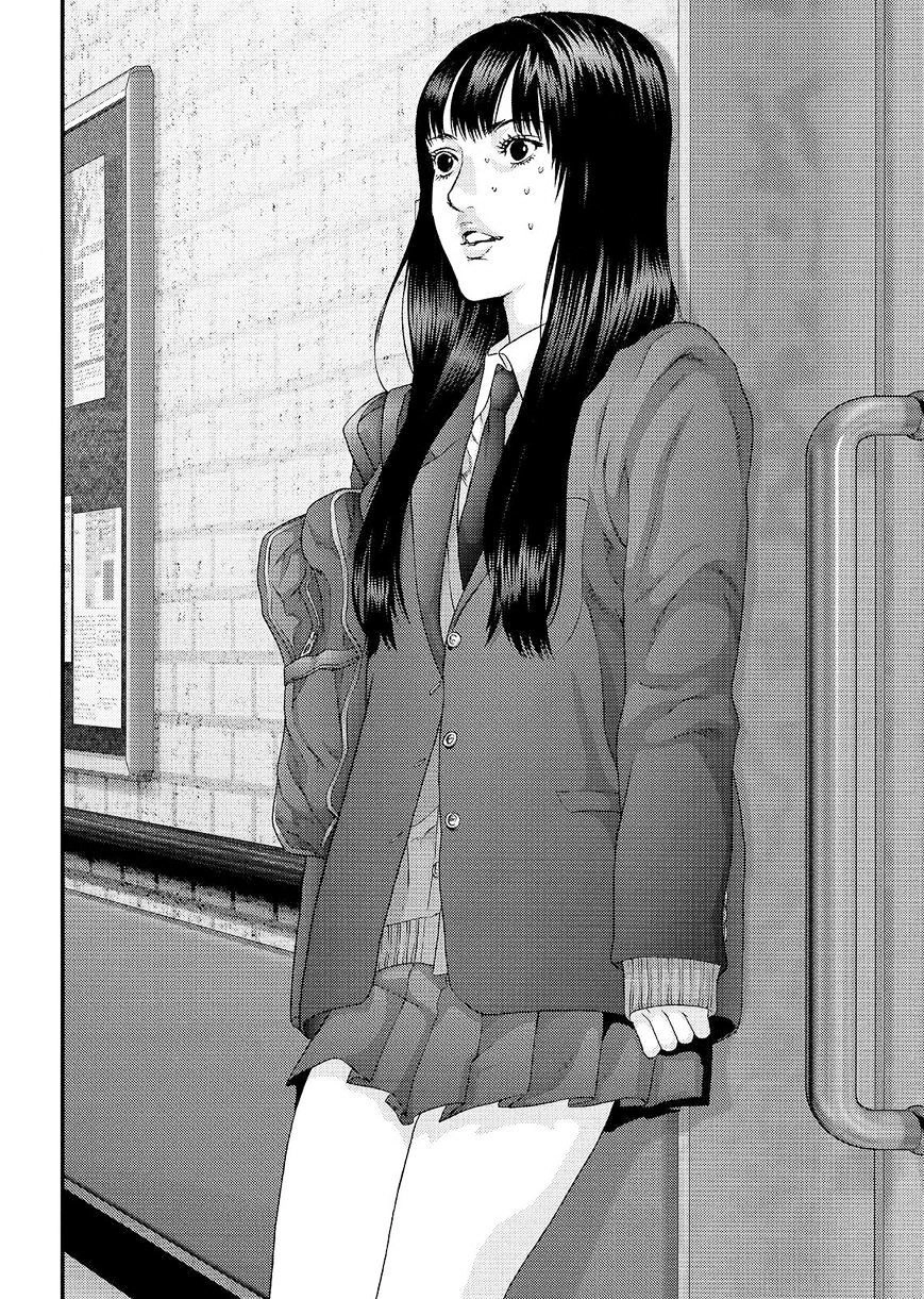 Inu Yashiki Chapter 52 - 20