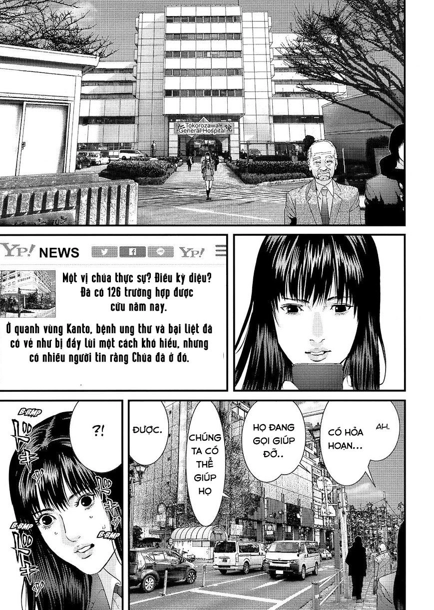 Inu Yashiki Chapter 52 - 21
