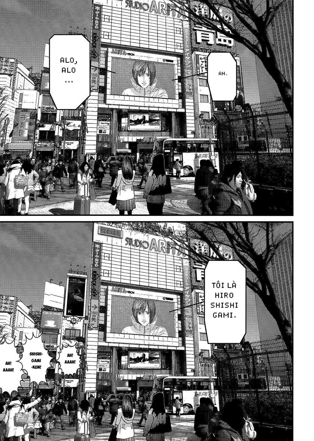 Inu Yashiki Chapter 53 - 14