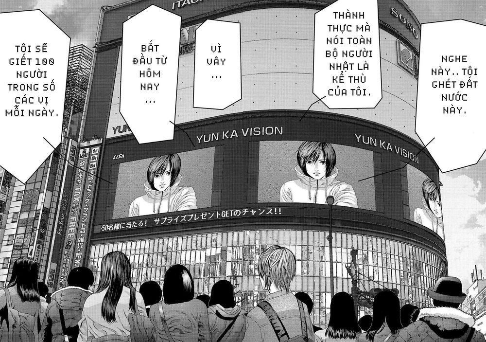 Inu Yashiki Chapter 53 - 15