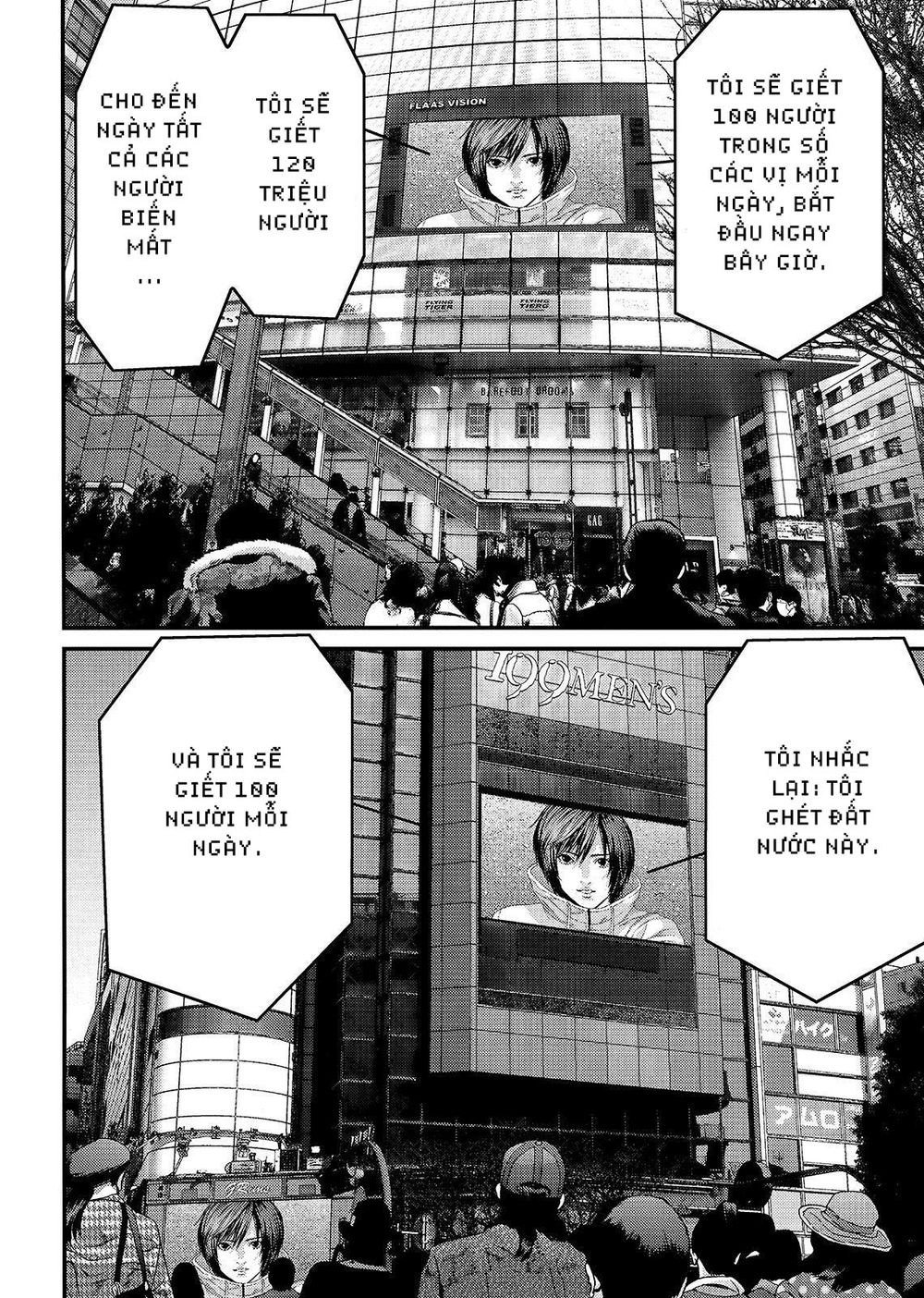 Inu Yashiki Chapter 53 - 16