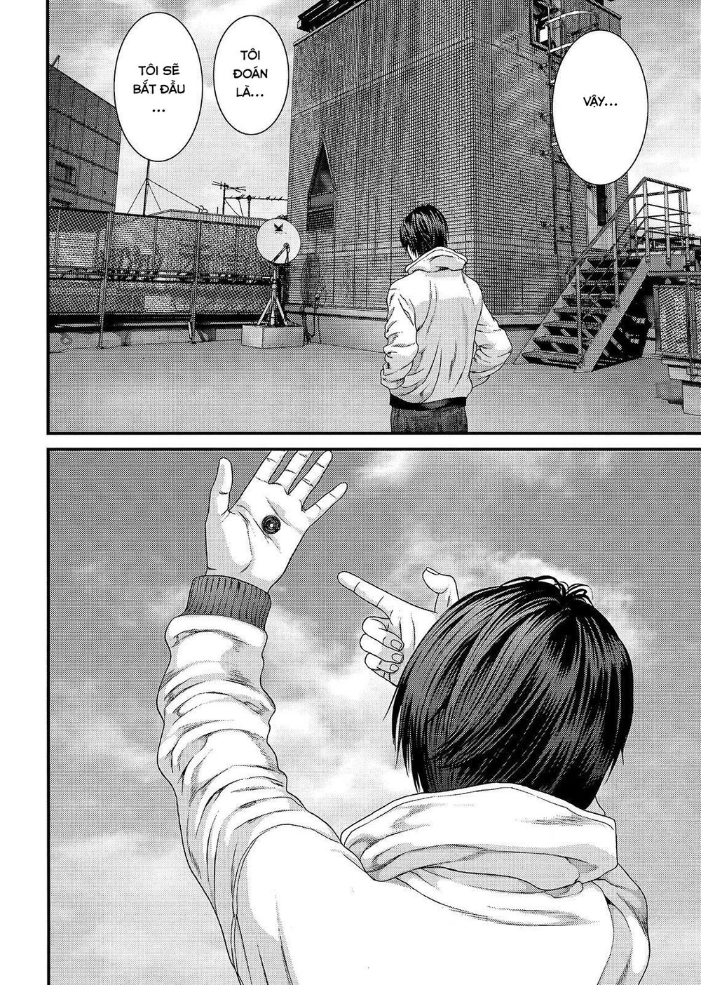 Inu Yashiki Chapter 53 - 18