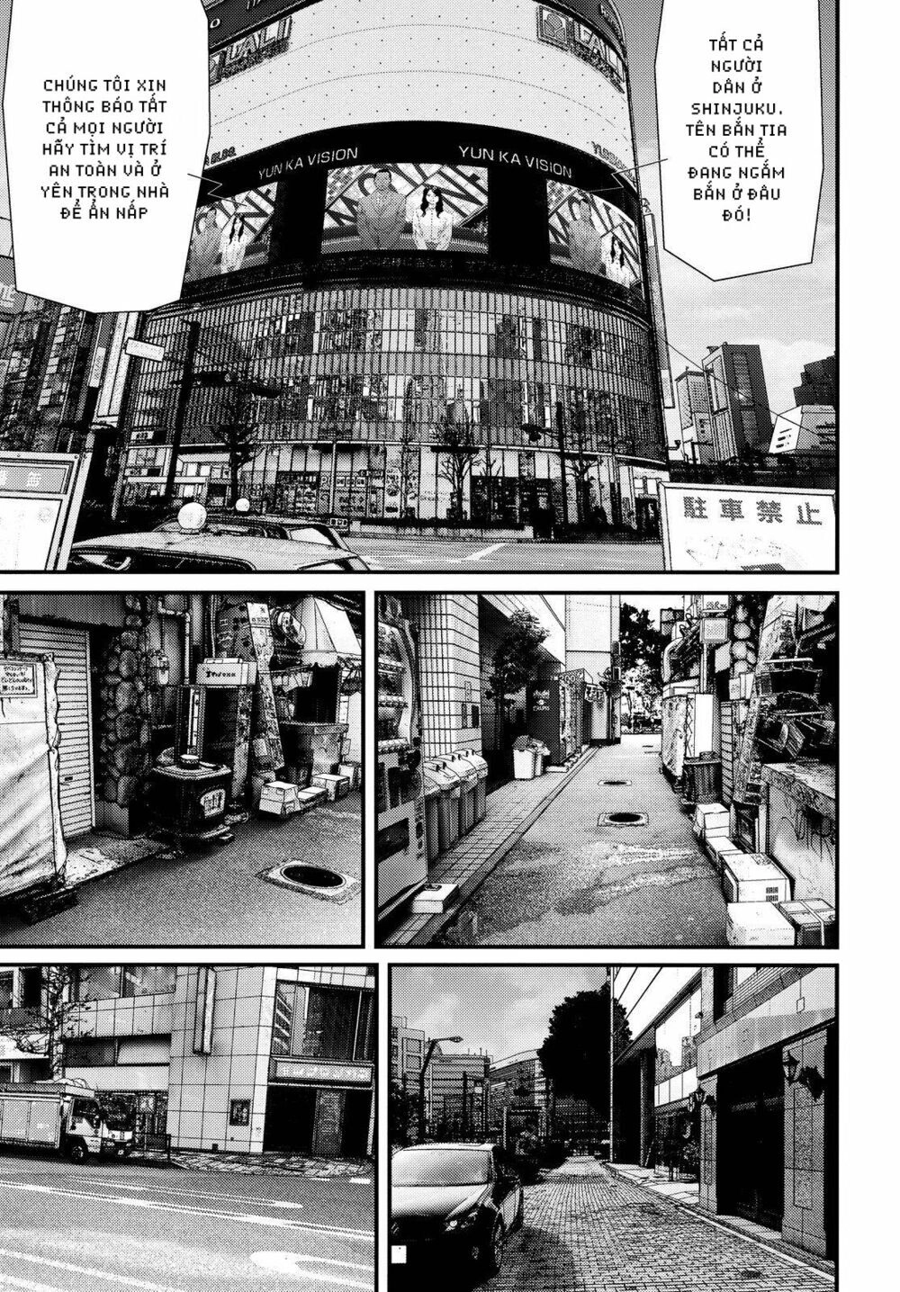 Inu Yashiki Chapter 54 - 11