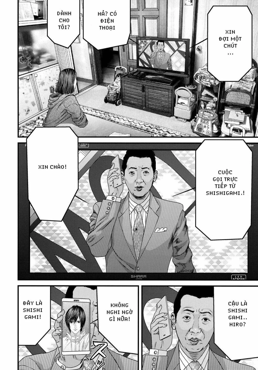 Inu Yashiki Chapter 54 - 13