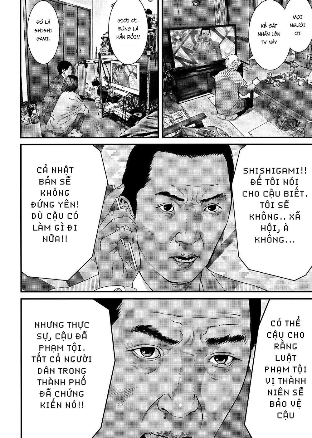 Inu Yashiki Chapter 54 - 15