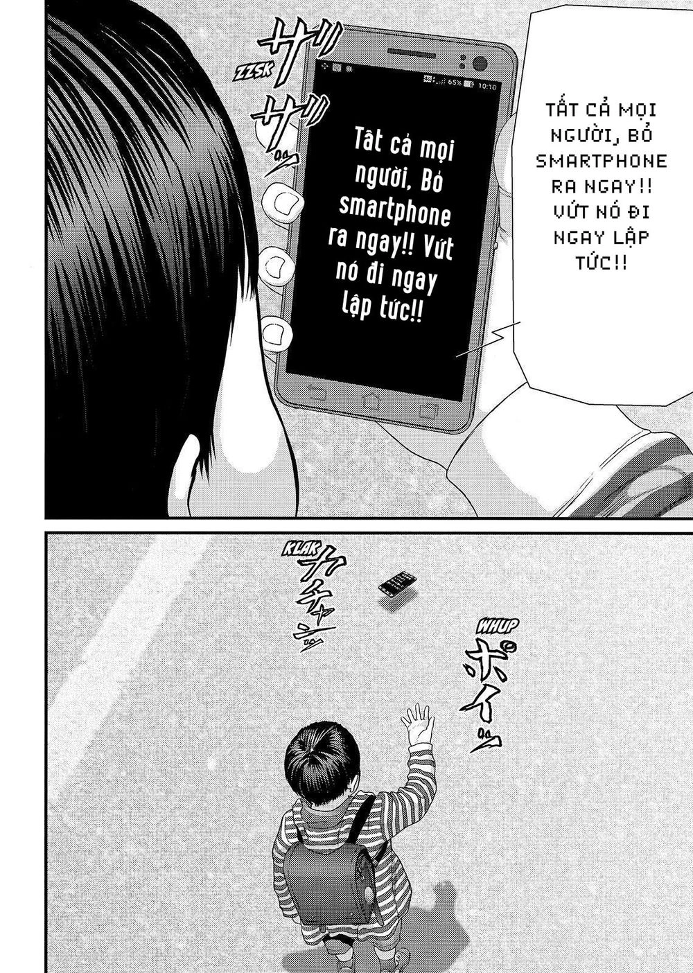 Inu Yashiki Chapter 55 - 5