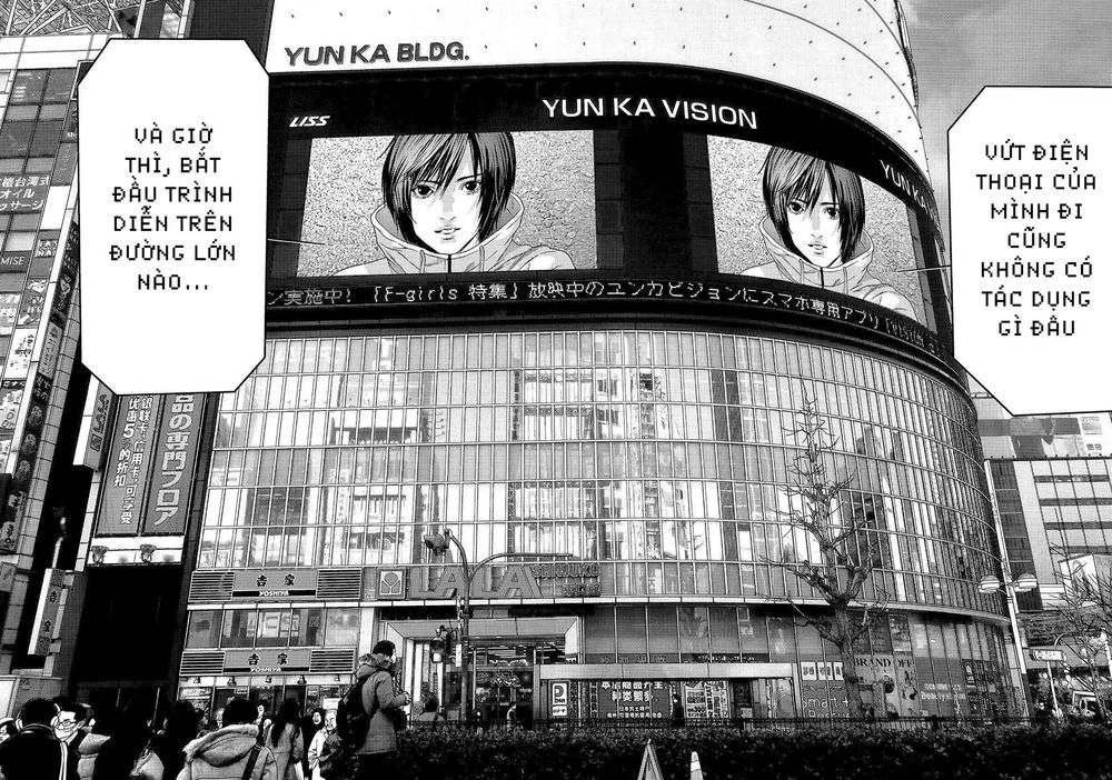 Inu Yashiki Chapter 55 - 11