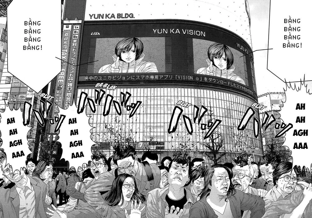 Inu Yashiki Chapter 55 - 12