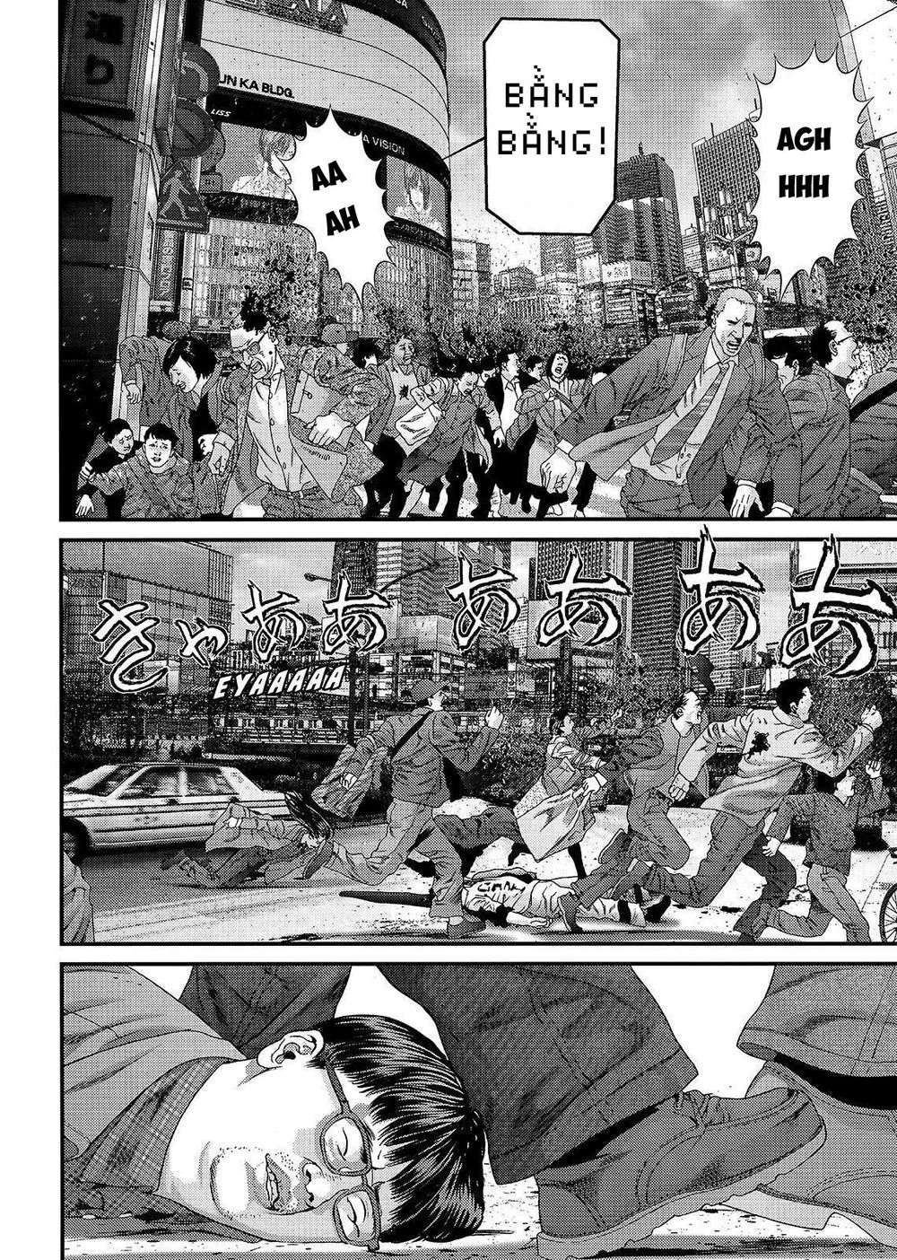 Inu Yashiki Chapter 55 - 13