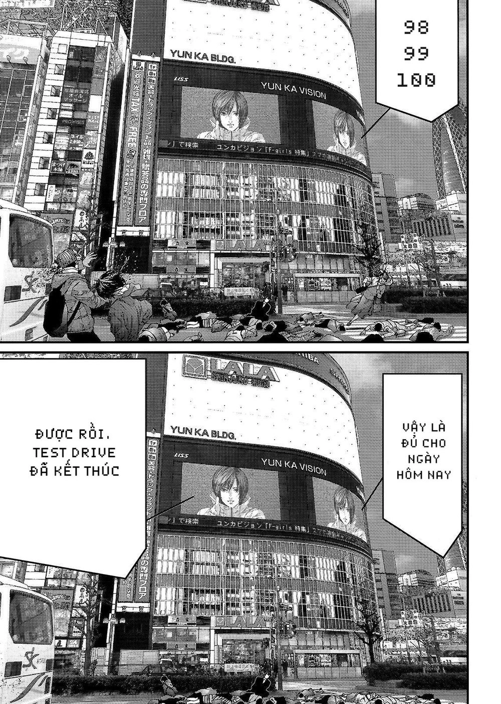 Inu Yashiki Chapter 55 - 16