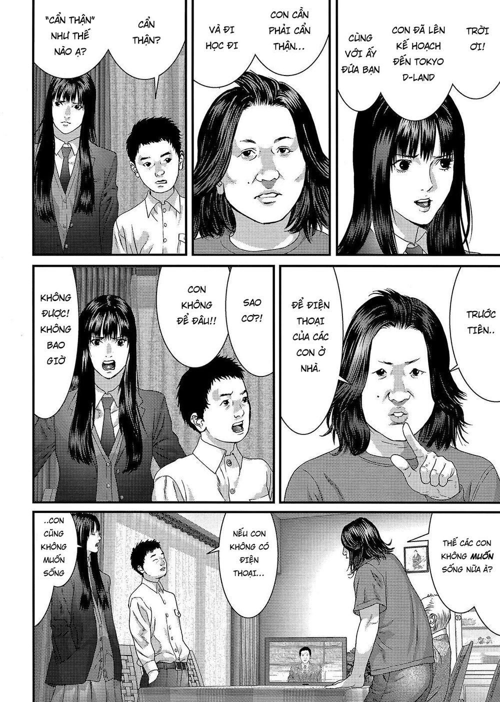 Inu Yashiki Chapter 56 - 2