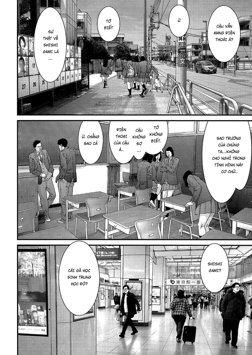 Inu Yashiki Chapter 56 - 8