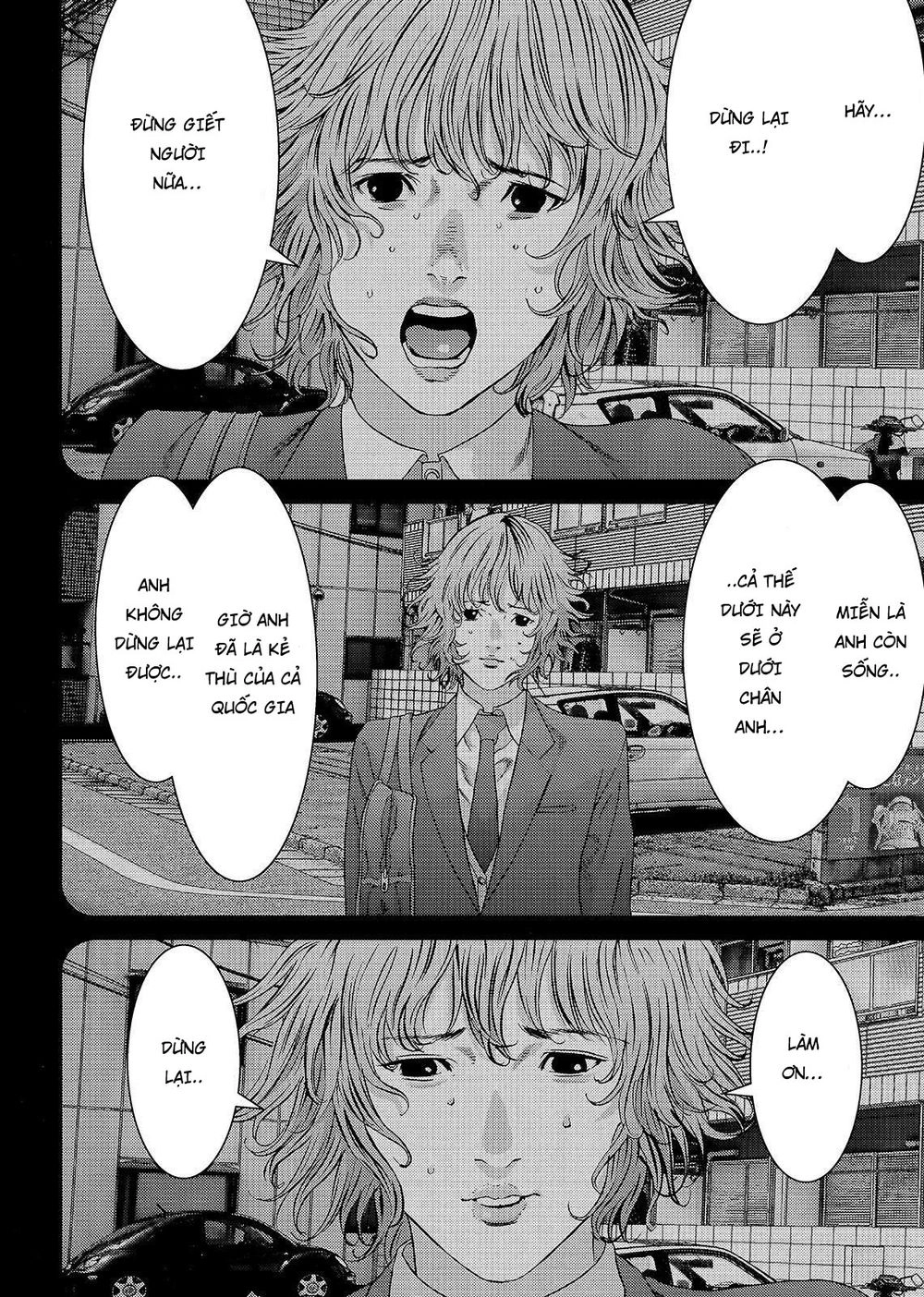 Inu Yashiki Chapter 56 - 12