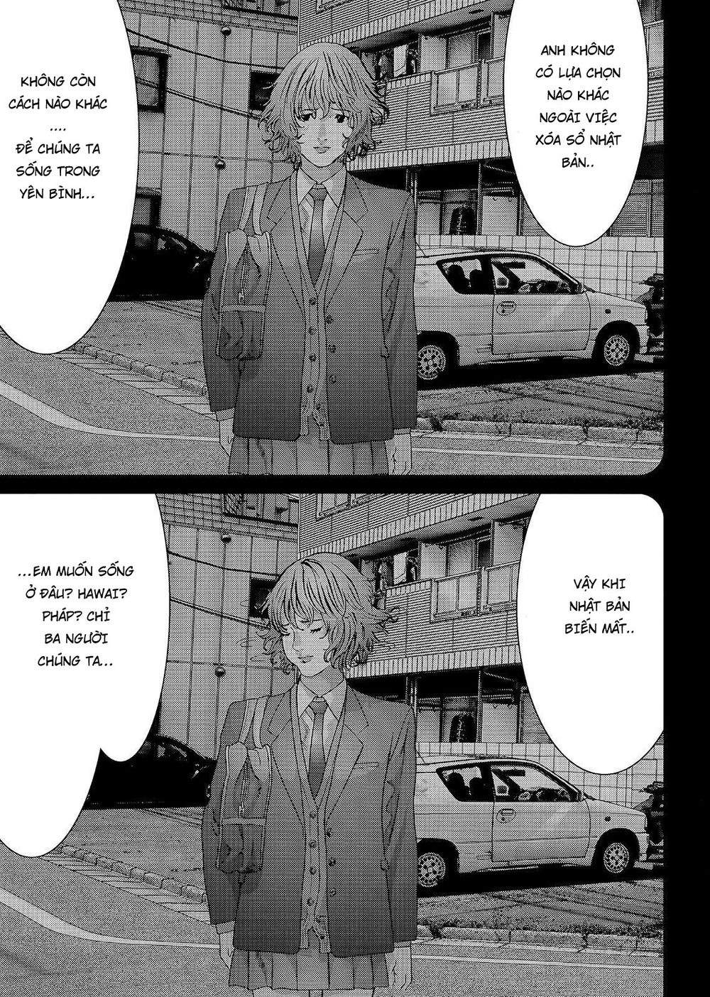 Inu Yashiki Chapter 56 - 13