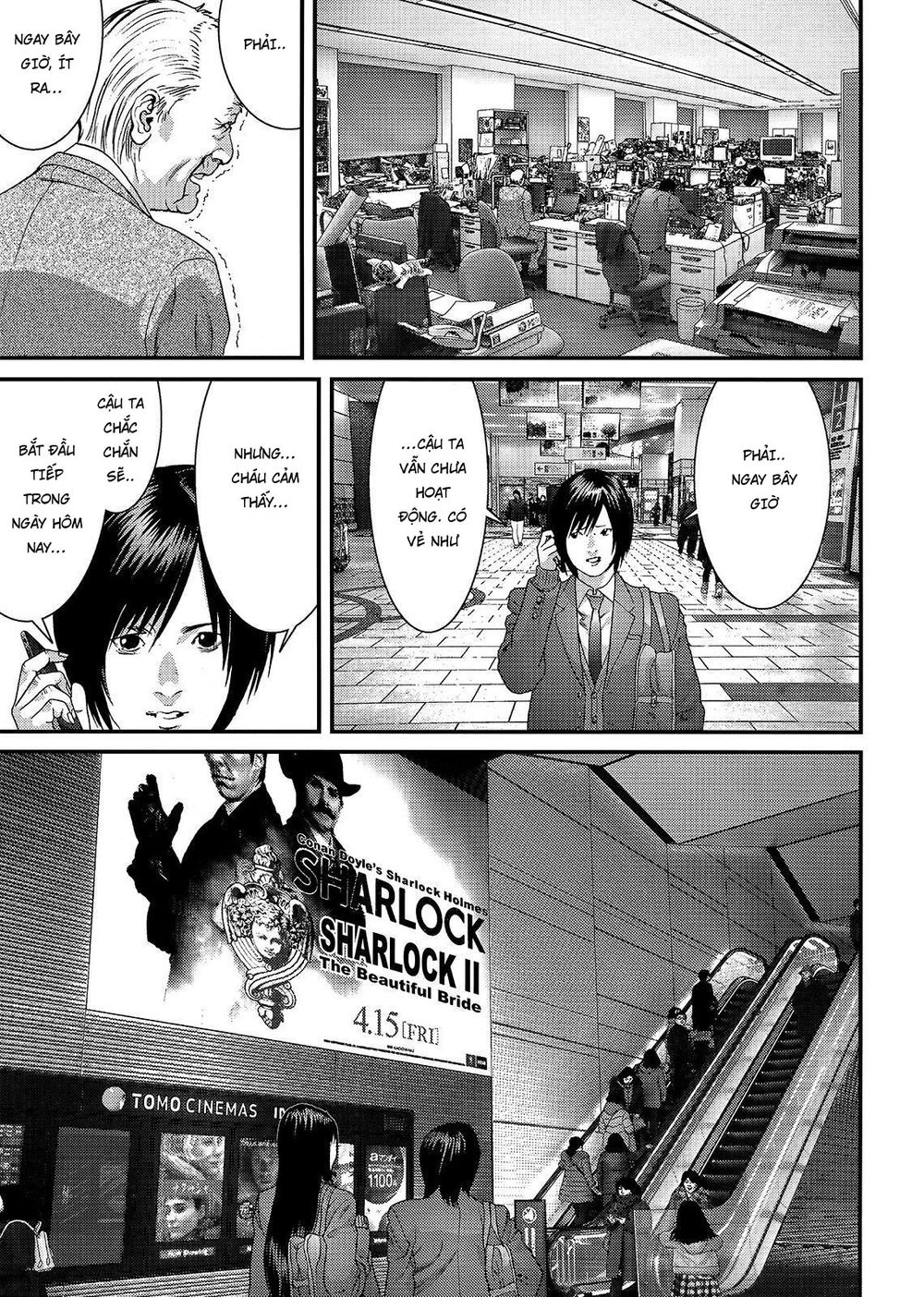 Inu Yashiki Chapter 56 - 15