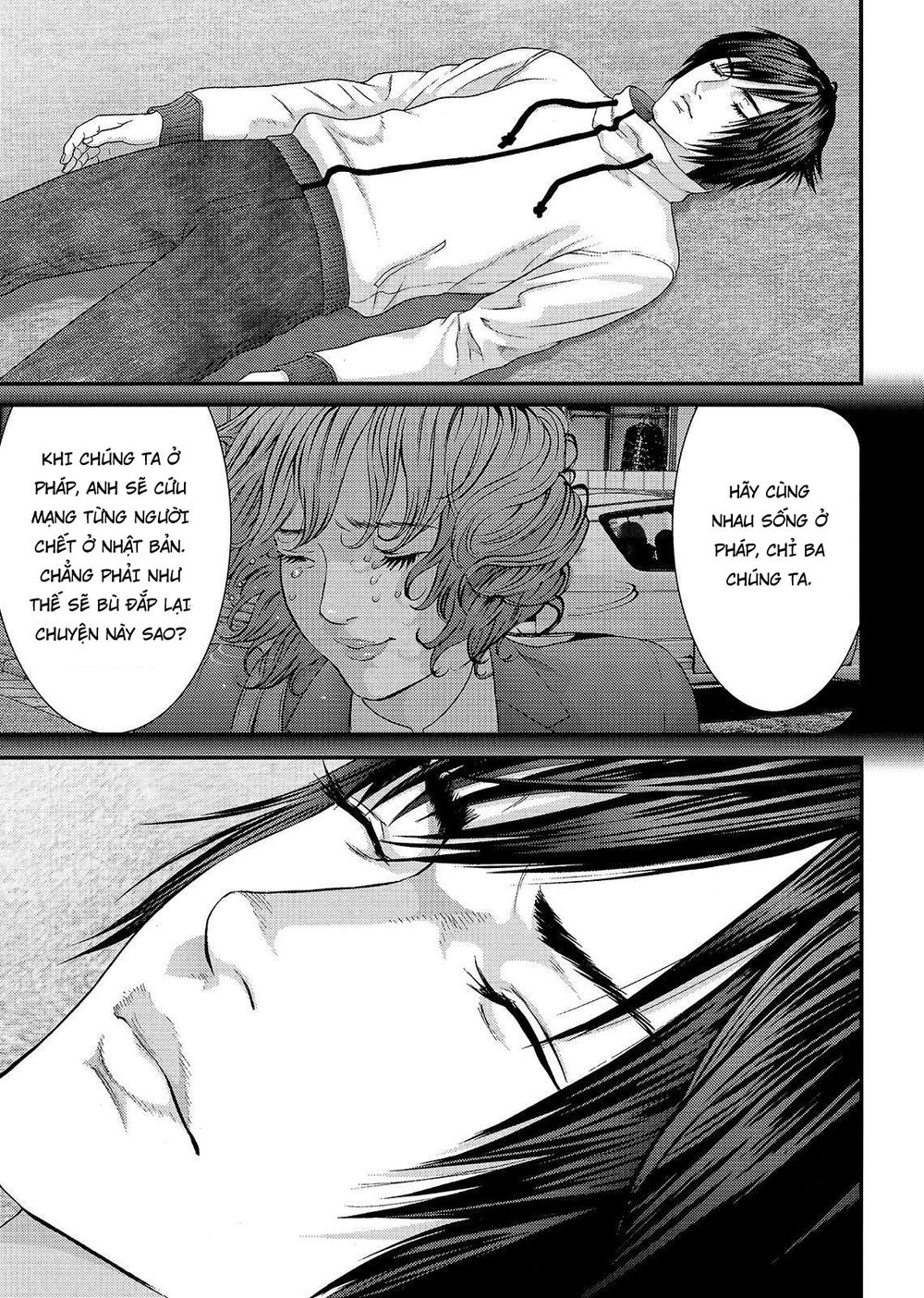 Inu Yashiki Chapter 56 - 17