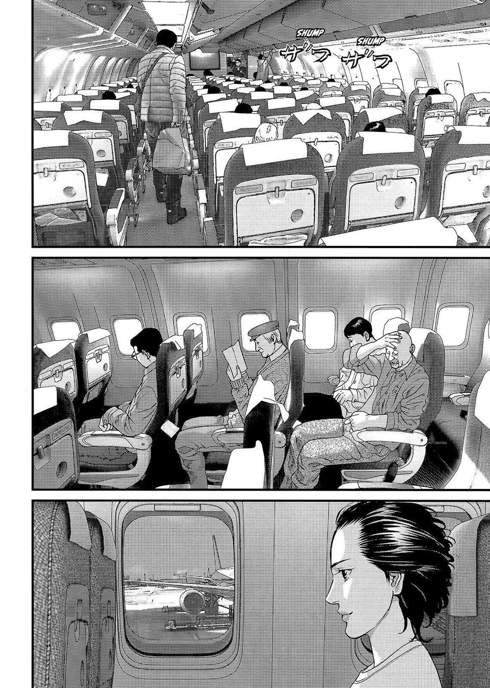 Inu Yashiki Chapter 57 - 3