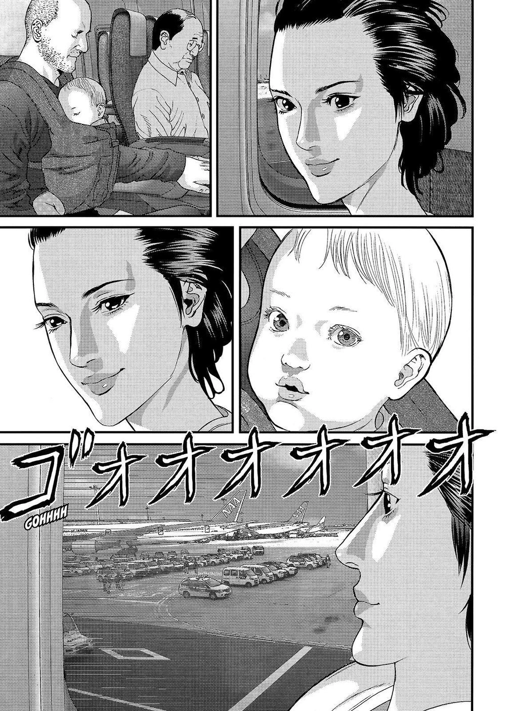 Inu Yashiki Chapter 57 - 4