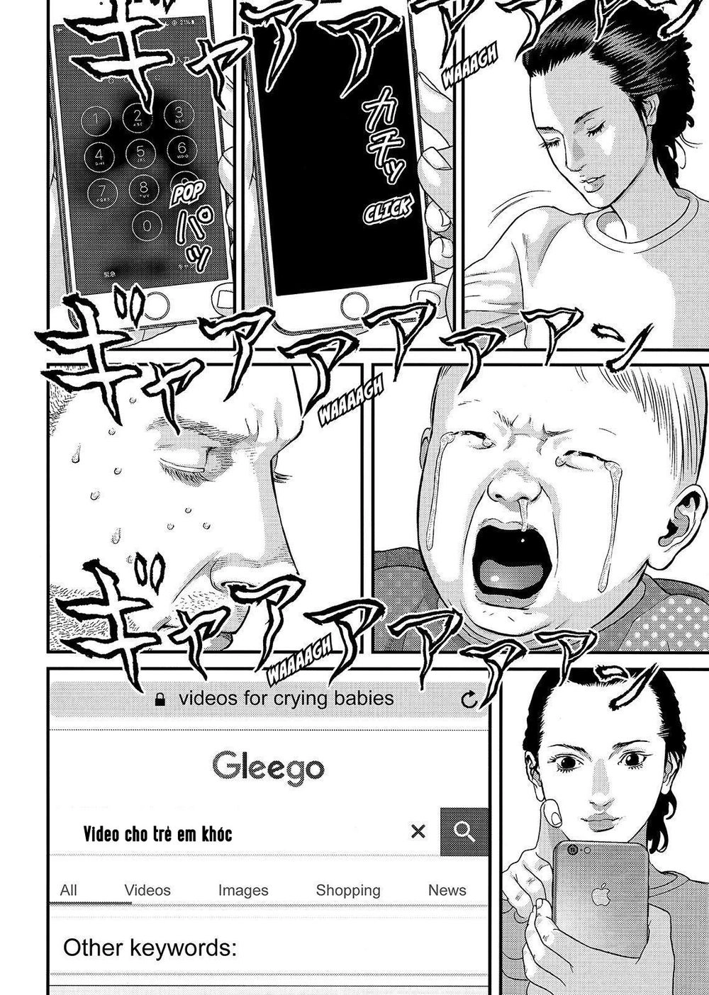 Inu Yashiki Chapter 57 - 7