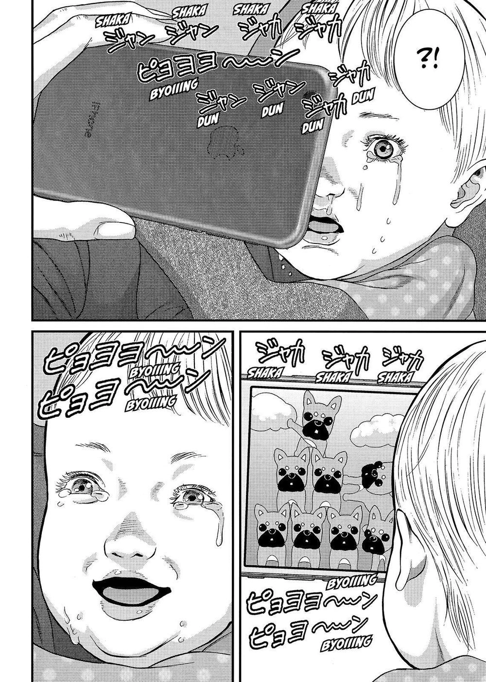 Inu Yashiki Chapter 57 - 9