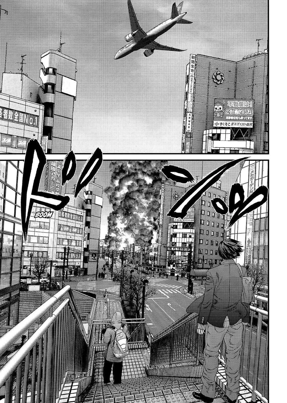 Inu Yashiki Chapter 57 - 19