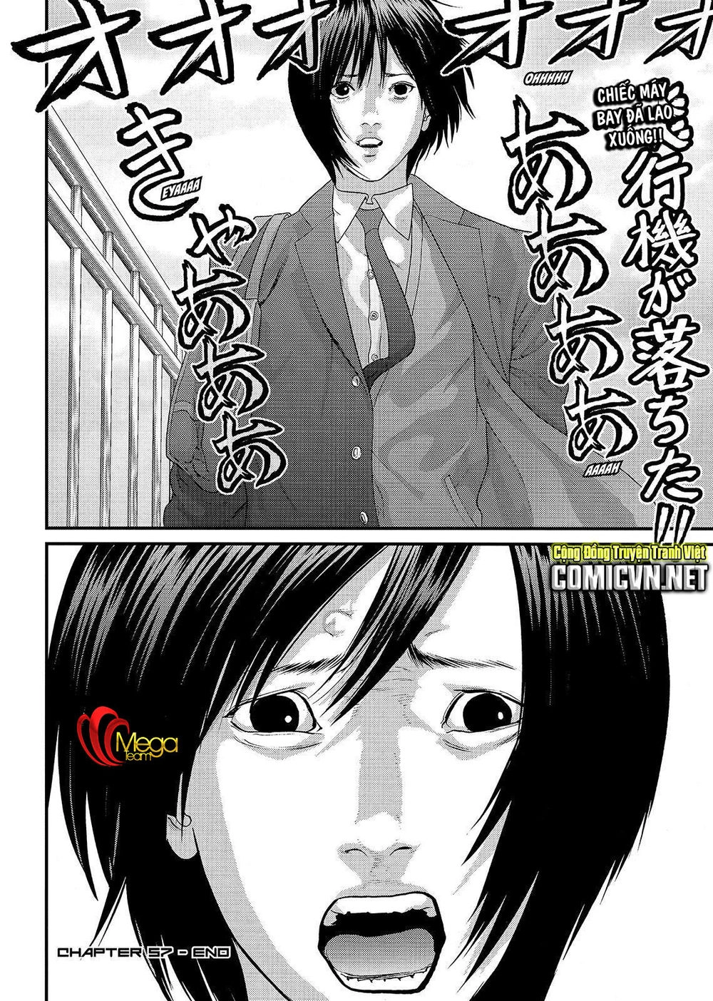 Inu Yashiki Chapter 57 - 20