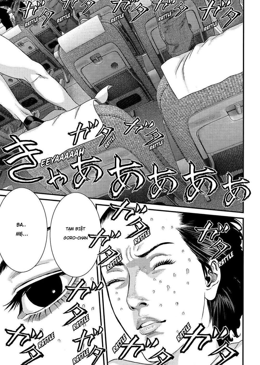 Inu Yashiki Chapter 59 - 7