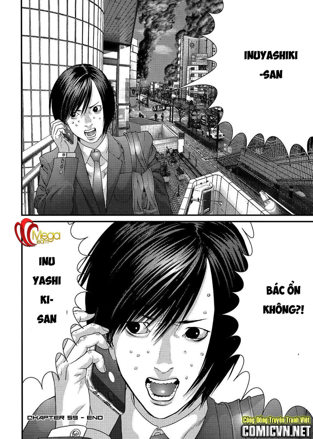 Inu Yashiki Chapter 59 - 16