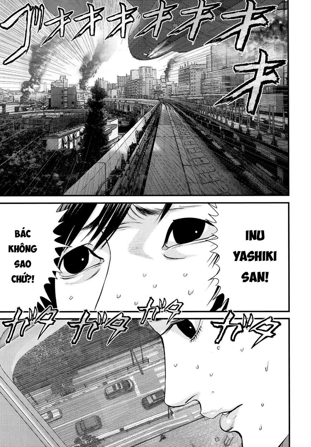 Inu Yashiki Chapter 60 - 6