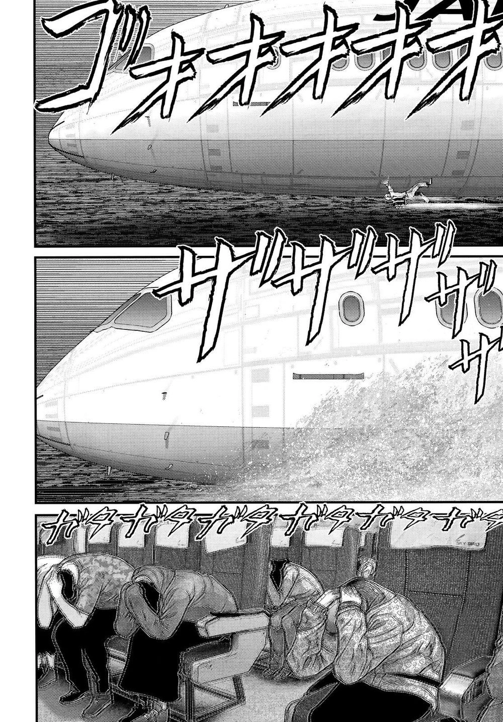Inu Yashiki Chapter 60 - 11
