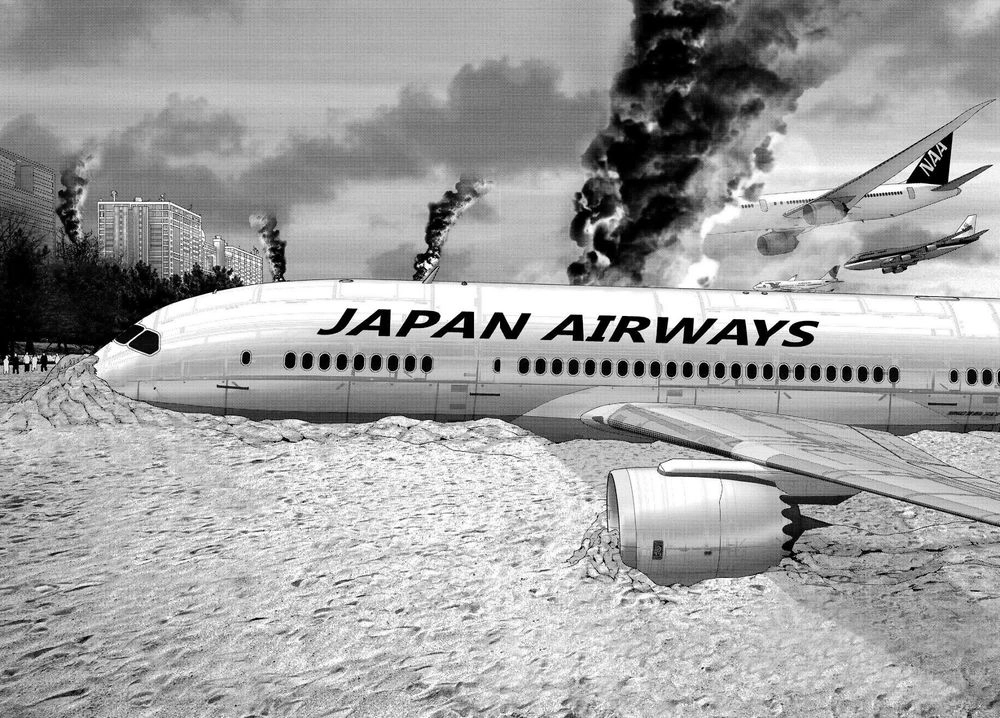 Inu Yashiki Chapter 60 - 13