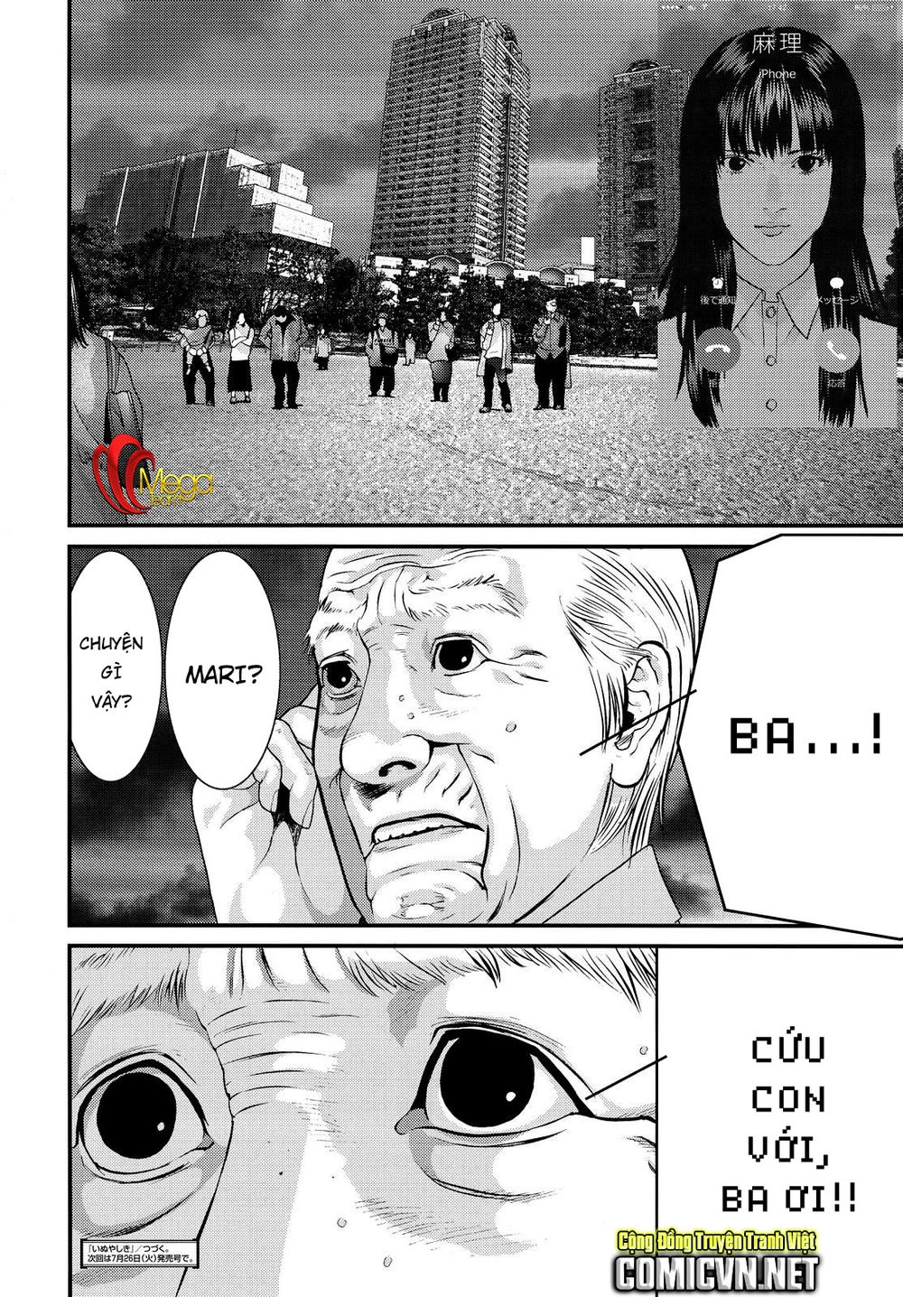 Inu Yashiki Chapter 60 - 17