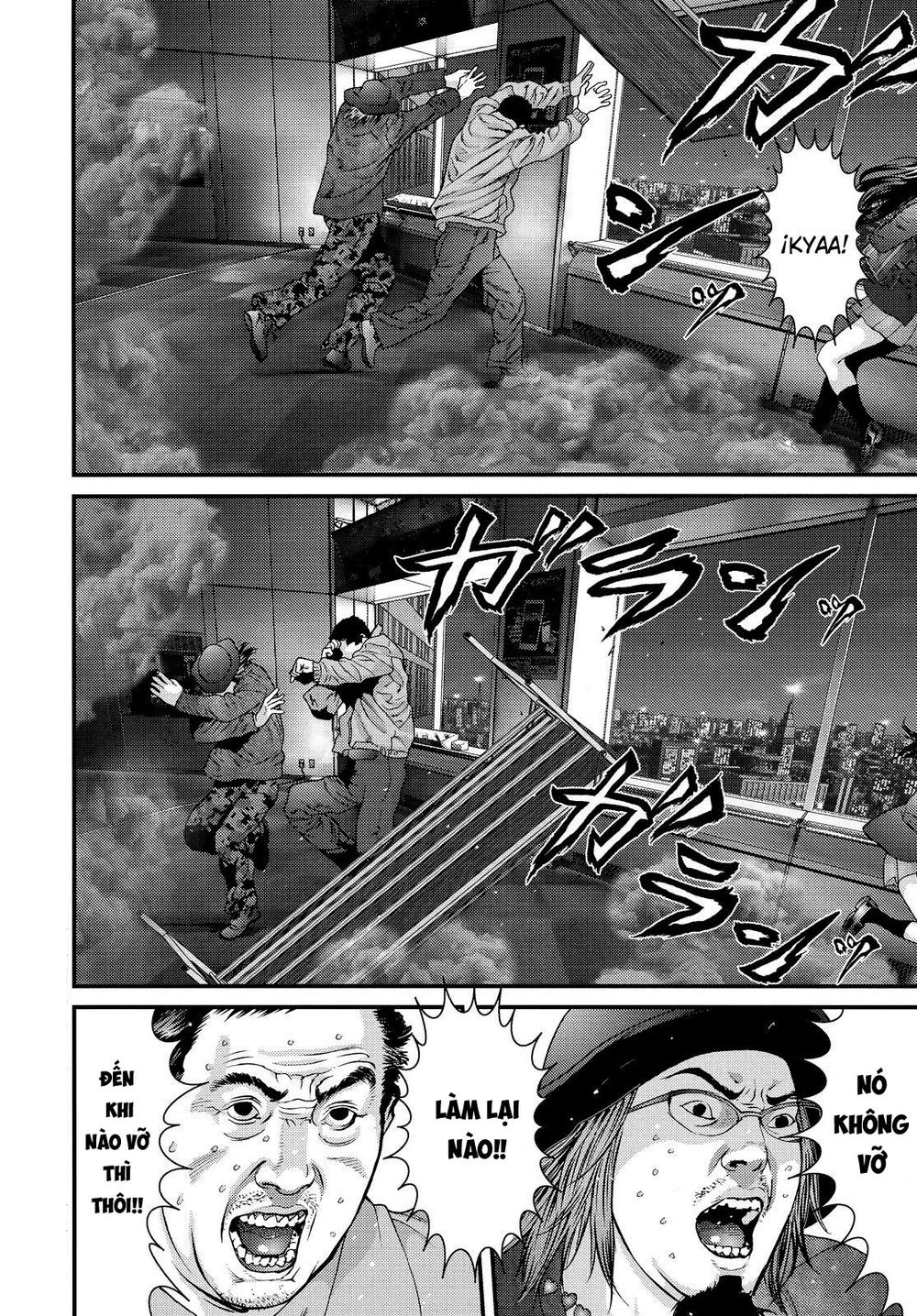 Inu Yashiki Chapter 61 - 3