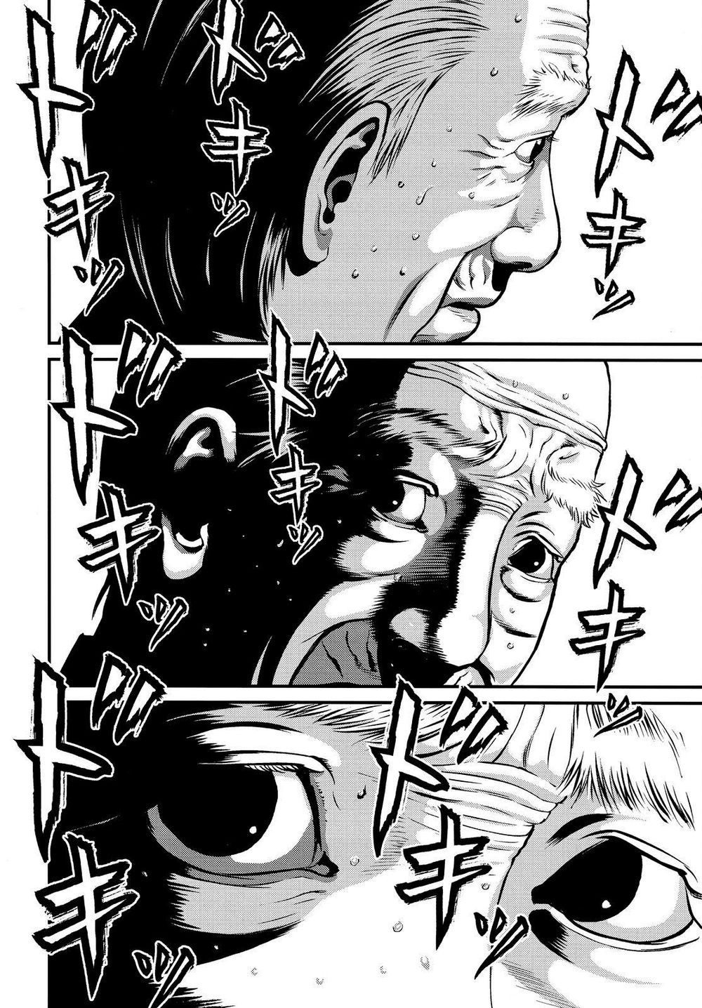 Inu Yashiki Chapter 61 - 8