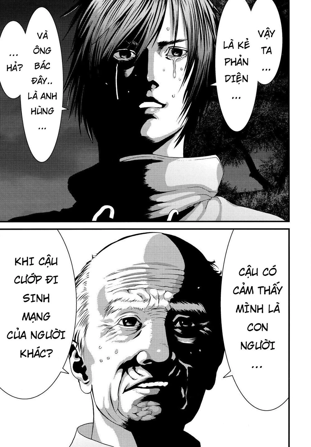 Inu Yashiki Chapter 61 - 14