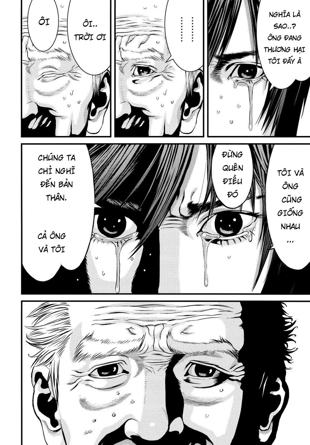 Inu Yashiki Chapter 61 - 15