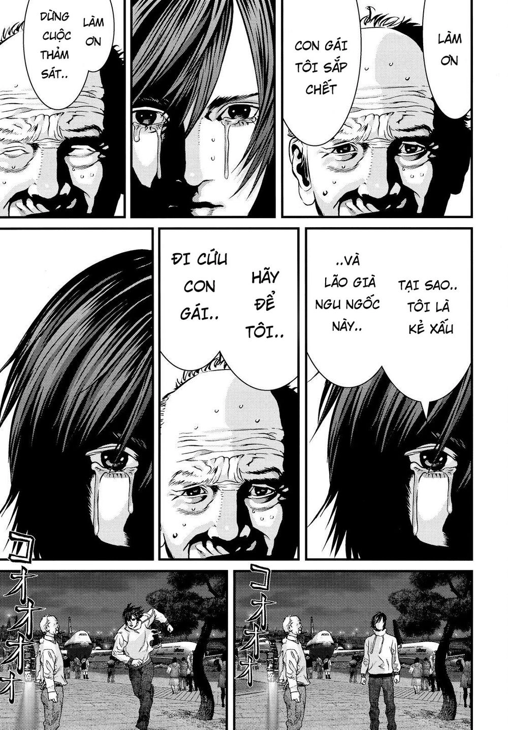 Inu Yashiki Chapter 61 - 16