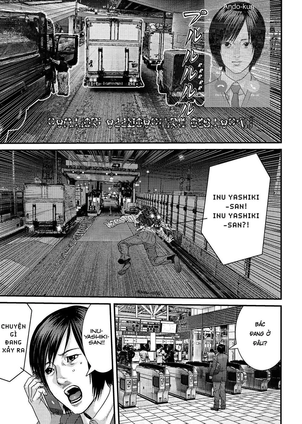 Inu Yashiki Chapter 63 - 4