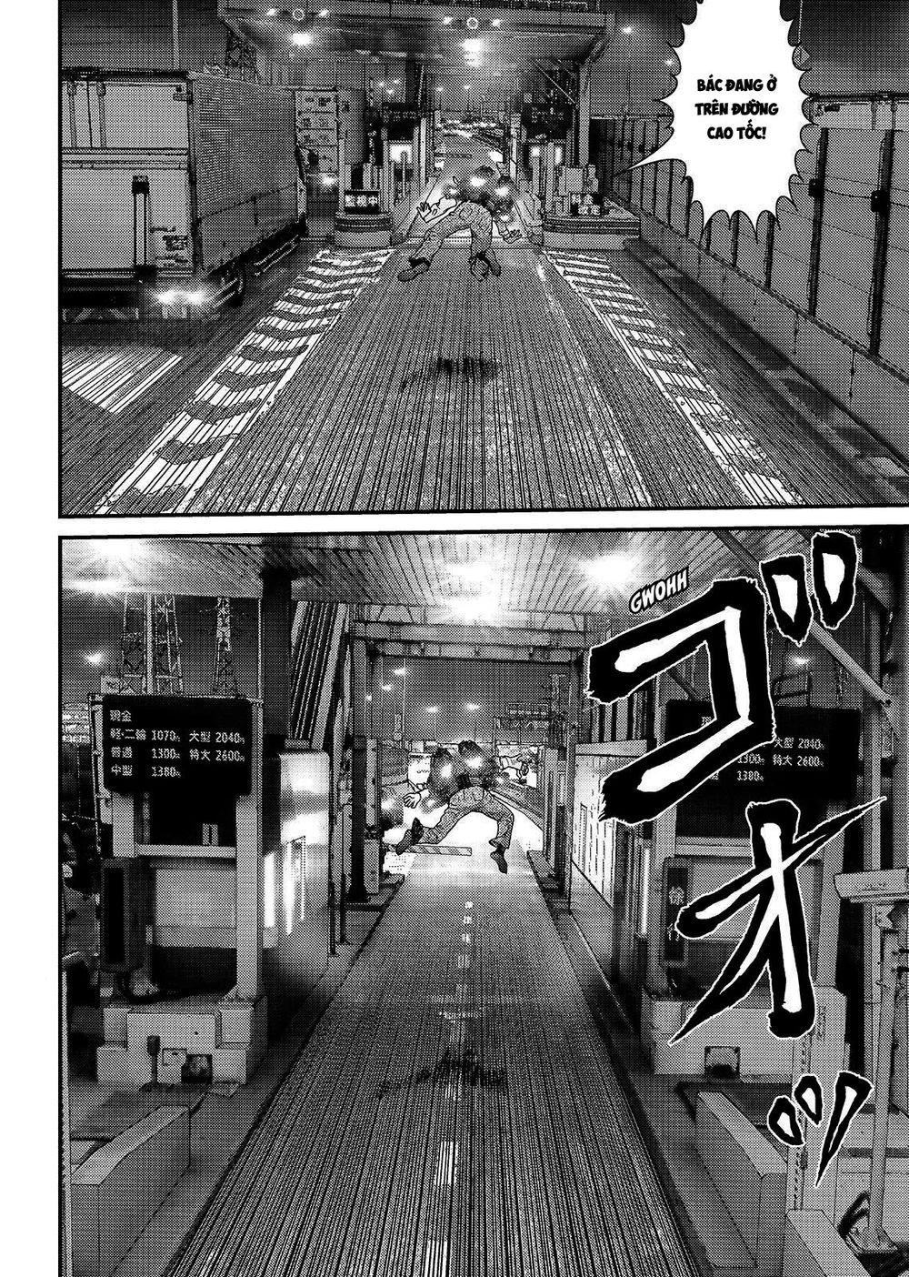 Inu Yashiki Chapter 63 - 5