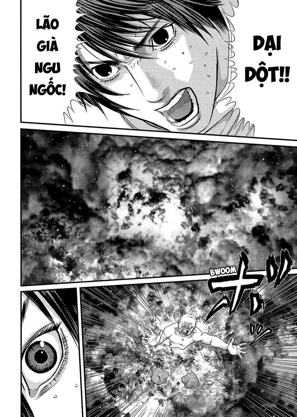 Inu Yashiki Chapter 64 - 3