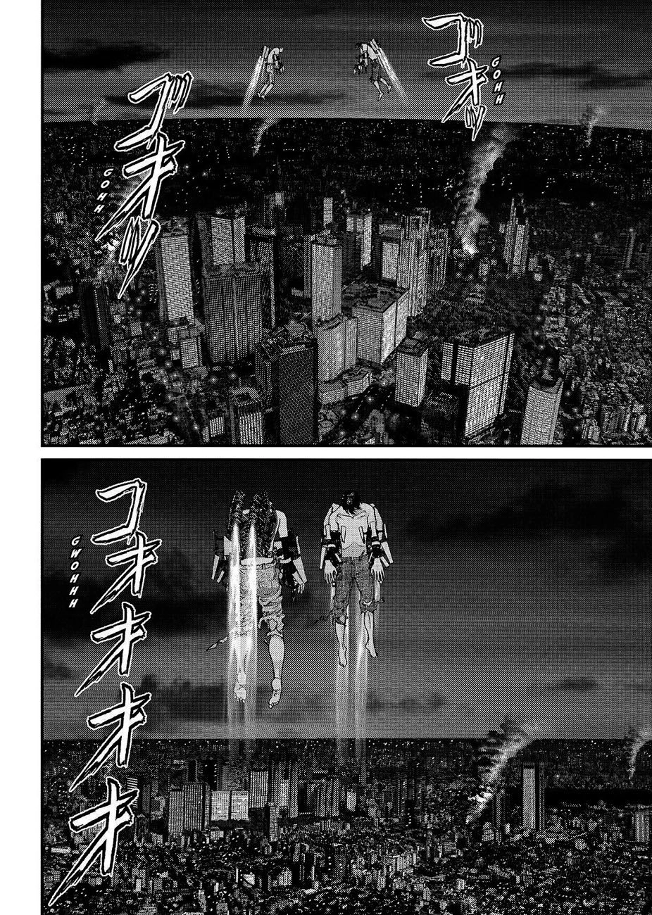 Inu Yashiki Chapter 65 - 12