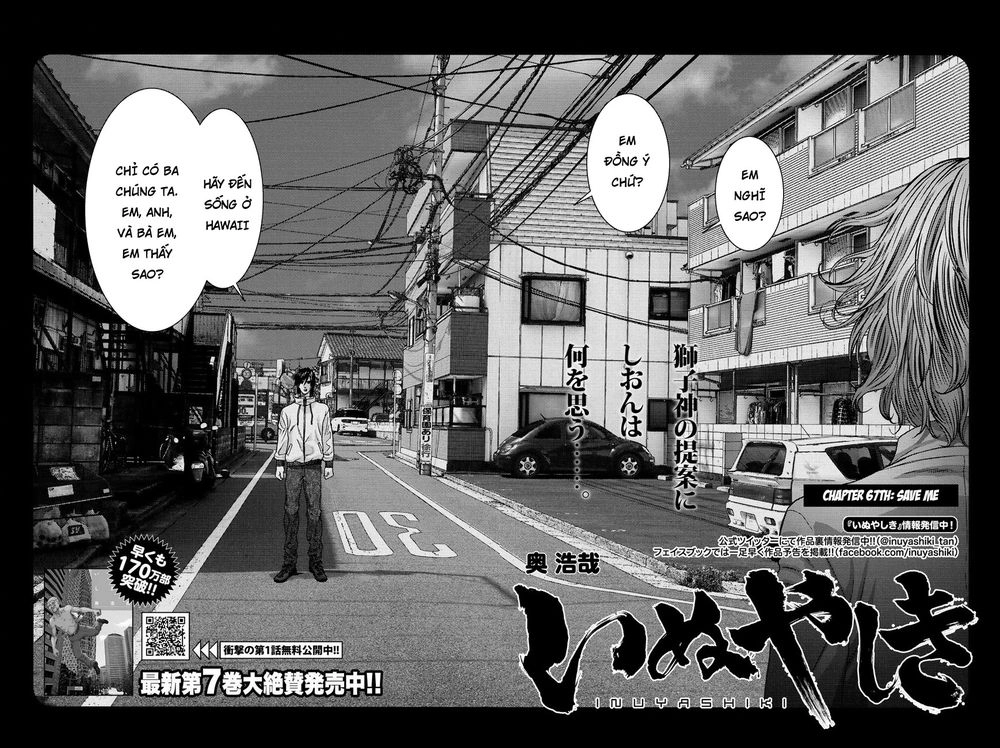 Inu Yashiki Chapter 67 - 2