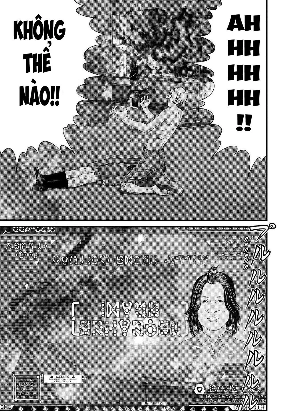 Inu Yashiki Chapter 68 - 6