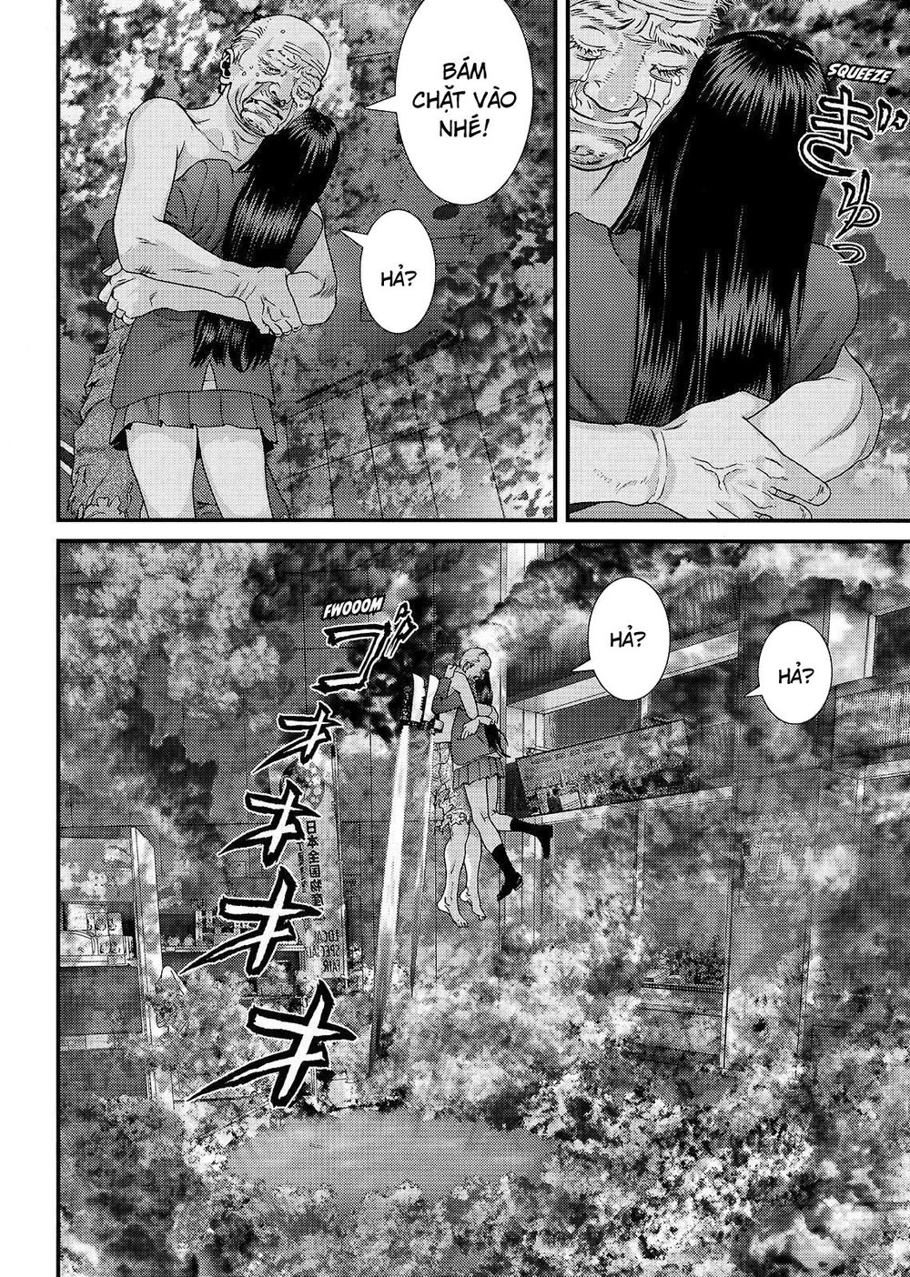 Inu Yashiki Chapter 69 - 5