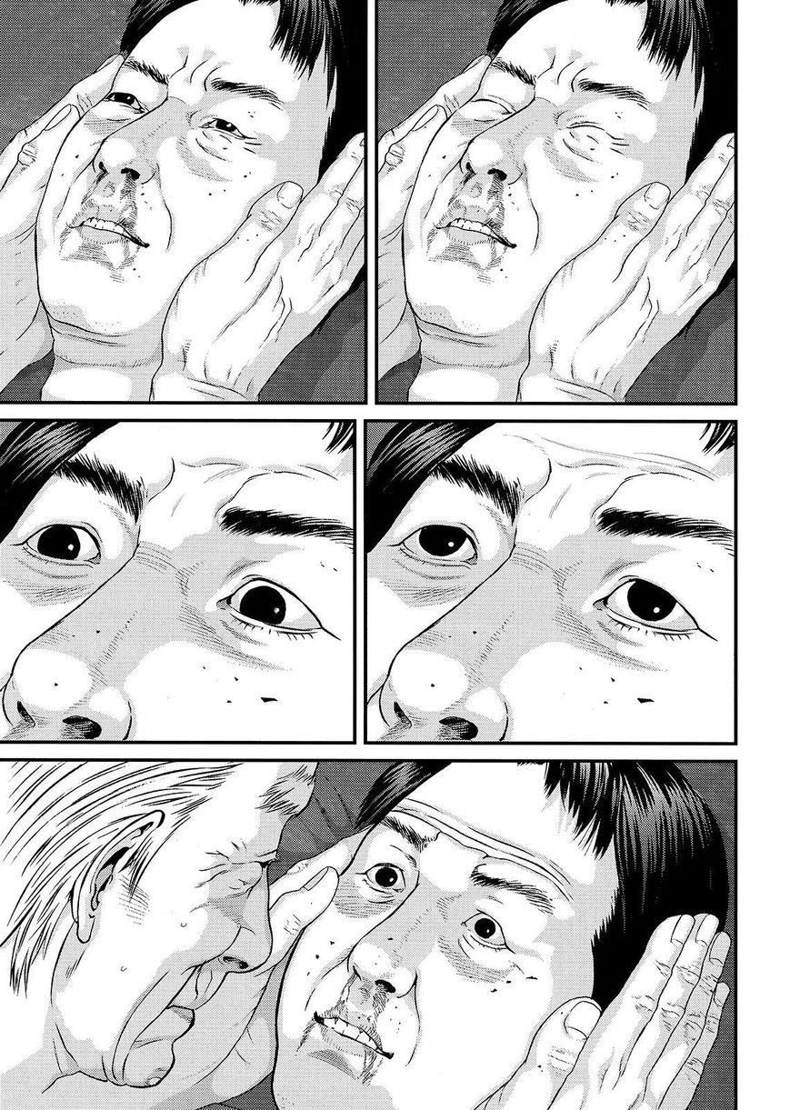 Inu Yashiki Chapter 70 - 1