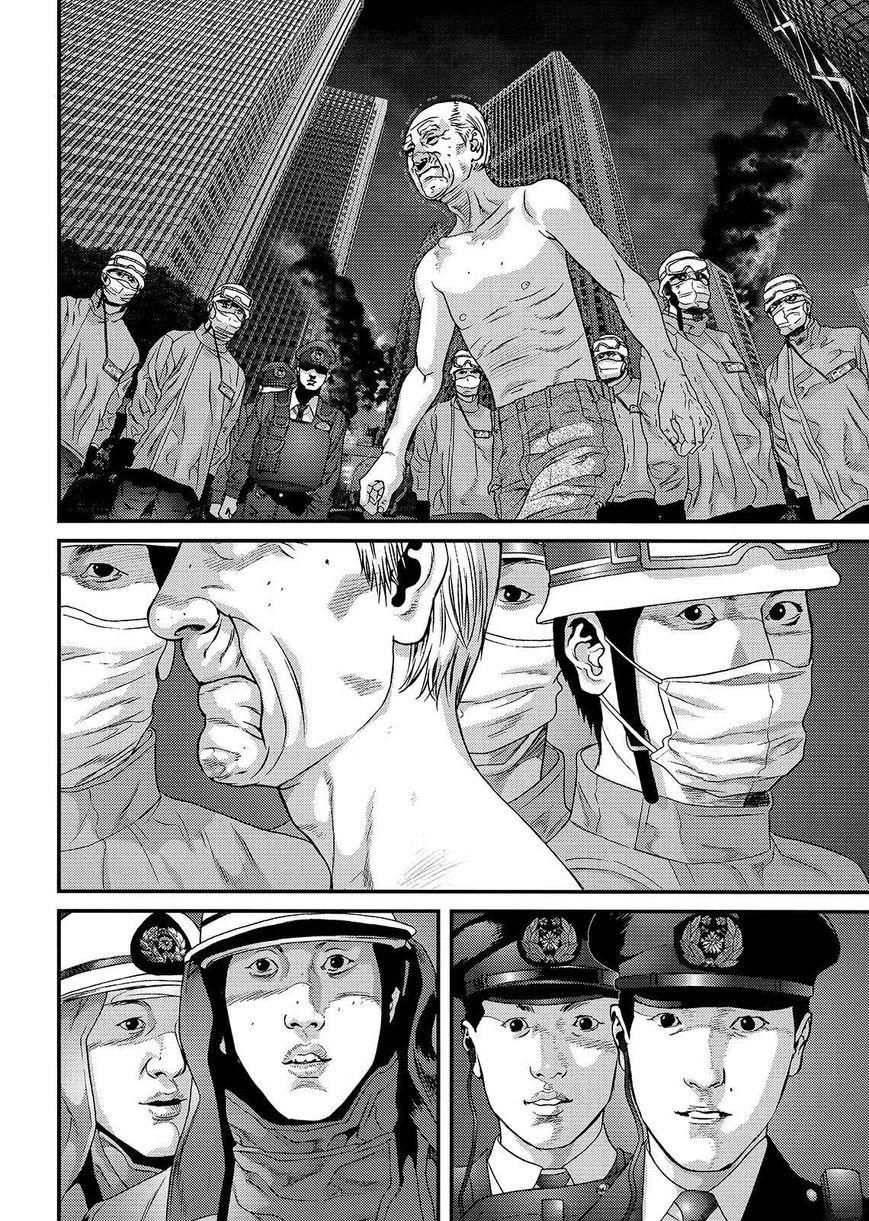 Inu Yashiki Chapter 70 - 3