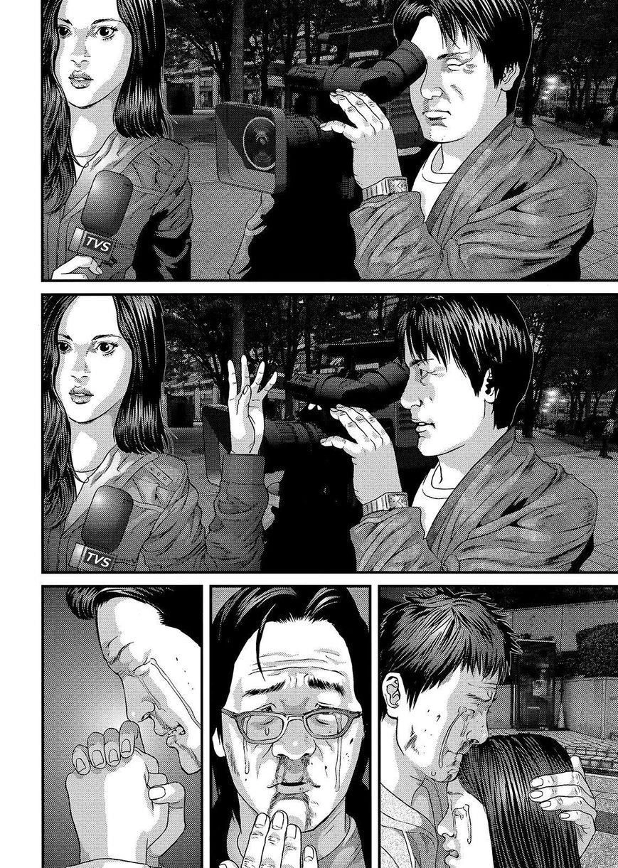 Inu Yashiki Chapter 70 - 5