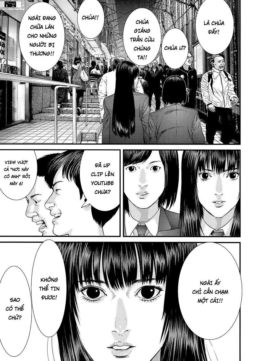 Inu Yashiki Chapter 70 - 6